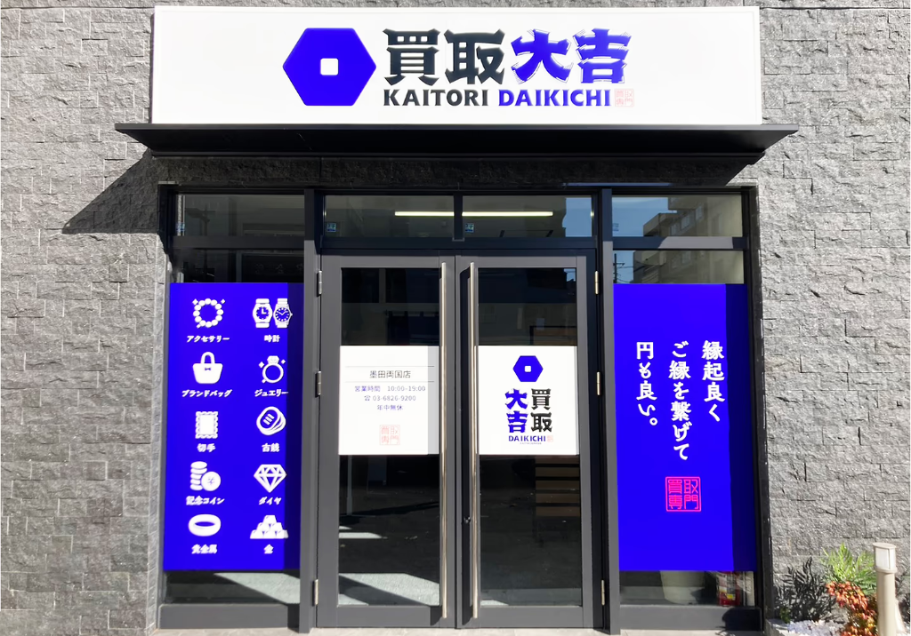 https://3nxcvf.media.saiyo-job.jp/contents/data/533645cf-d211-4e2d-81bd-446dcf4fbd60